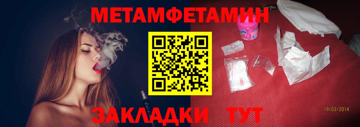 АМФ Premium Улан-Удэ