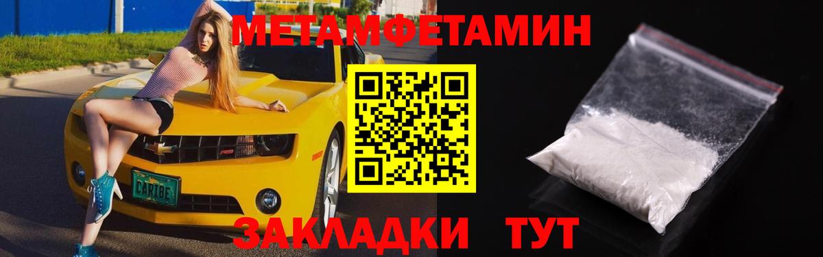 АМФЕТАМИН 98%  Вход с VPN  АМФ  Улан-Удэ 
