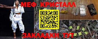 синтетический гашиш Новокубанск
