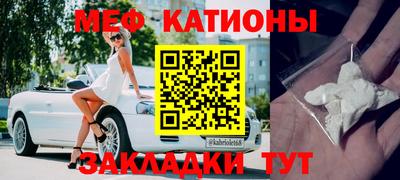 тгк Новозыбков
