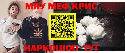 тгк Новозыбков