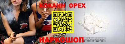 синтетический гашиш Новокубанск
