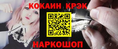 спиды Наро-Фоминск