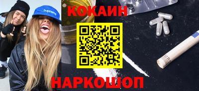 синтетический гашиш Новокубанск
