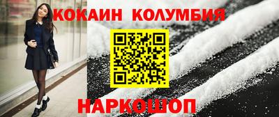 синтетический гашиш Новокубанск