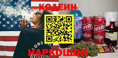 стаф Новодвинск