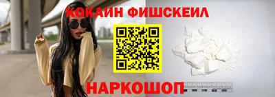 синтетический гашиш Новокубанск