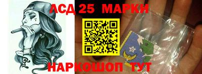 синтетический гашиш Новокубанск