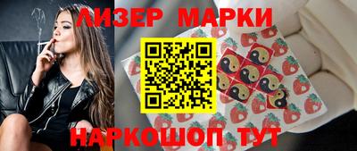 стаф Новодвинск