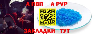 синтетический гашиш Новокубанск