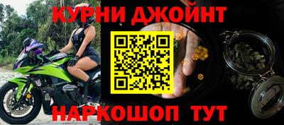 кокаин Нарткала