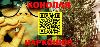 синтетический гашиш Новокубанск