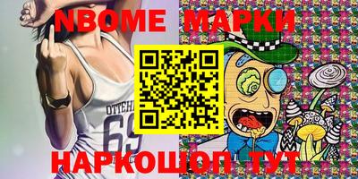 спиды Наро-Фоминск