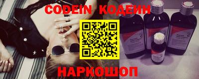 тгк Новозыбков