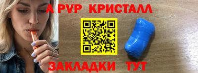 ГАЛЛЮЦИНОГЕННЫЕ ГРИБЫ Нальчик