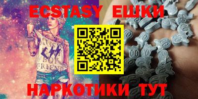 тгк Новозыбков