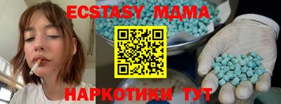 стаф Новодвинск