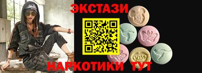тгк Новозыбков