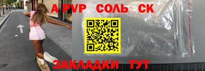 тгк Новозыбков