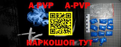 спиды Наро-Фоминск