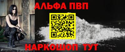 синтетический гашиш Новокубанск