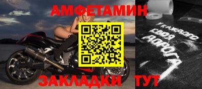 тгк Новозыбков