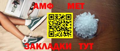 стаф Новодвинск