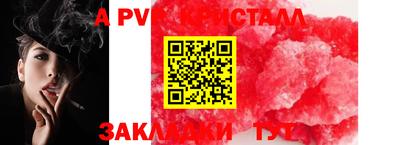 спиды Наро-Фоминск