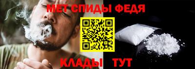тгк Новозыбков
