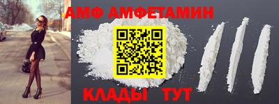 синтетический гашиш Новокубанск