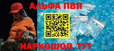 кокаин Нарткала