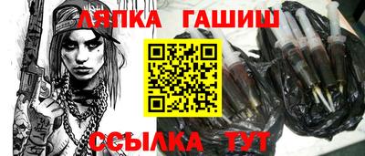 кокаин Нарткала