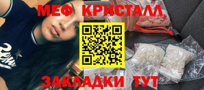 тгк Новозыбков