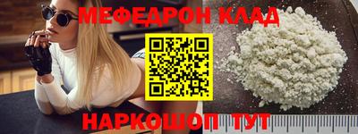 кокаин Нарткала