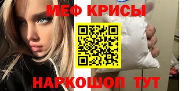 спиды Наро-Фоминск