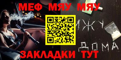 спиды Наро-Фоминск