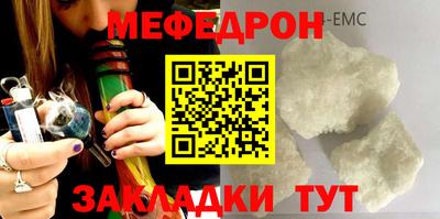 синтетический гашиш Новокубанск