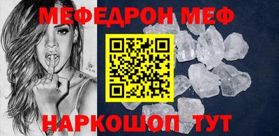 стаф Новодвинск