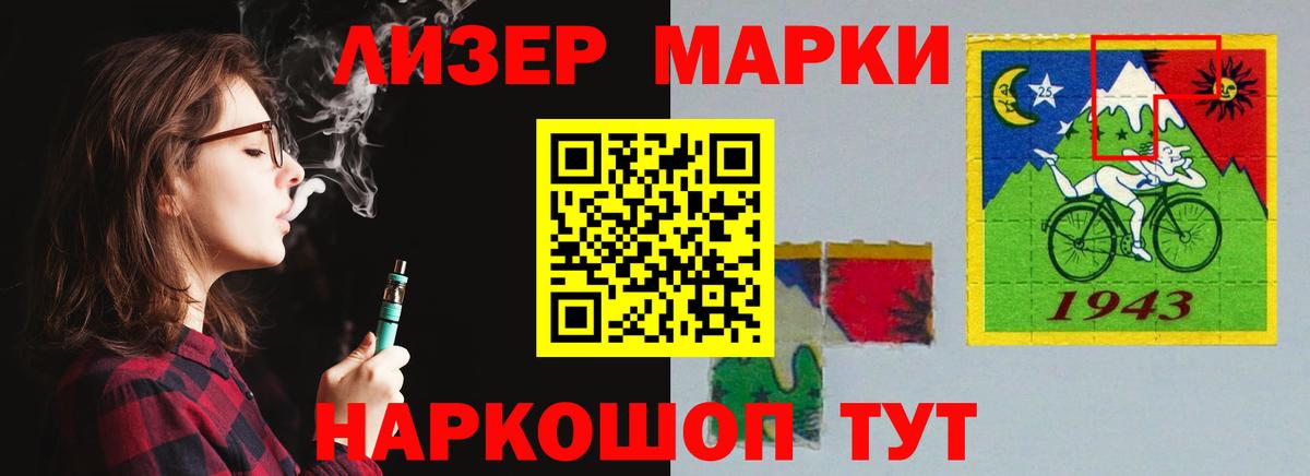 MEGA ONION  Лсд 25 экстази ecstasy  LSD-25 экстази ecstasy  Вход с VPN  Улан-Удэ 