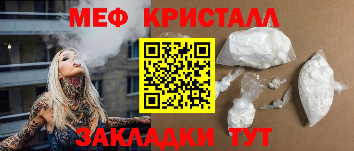 Меф  Вход с VPN  Улан-Удэ  Меф VHQ  Мефедрон  Меф 4 MMC 
