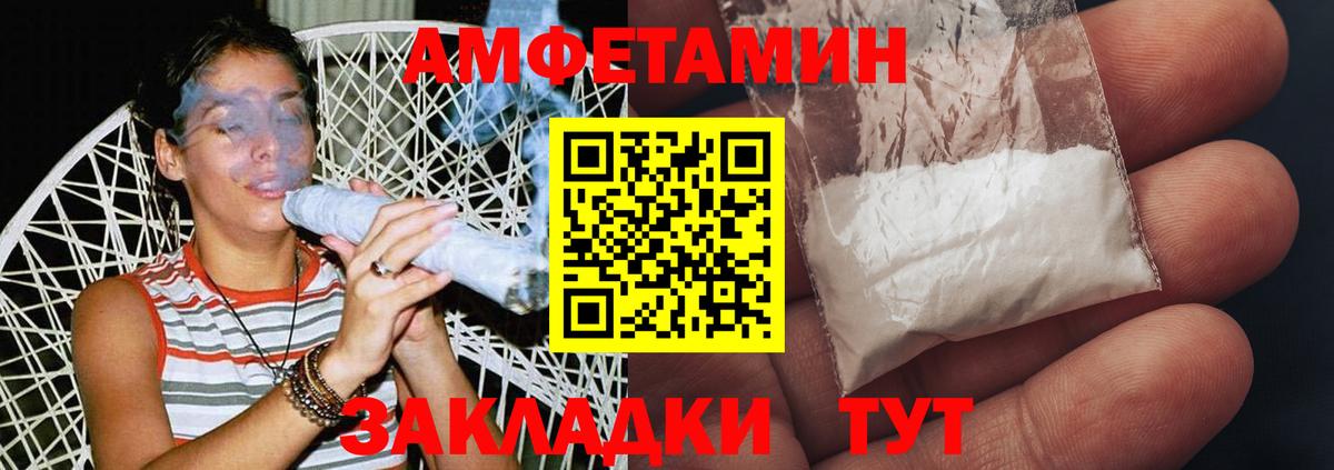 Первитин мет Улан-Удэ