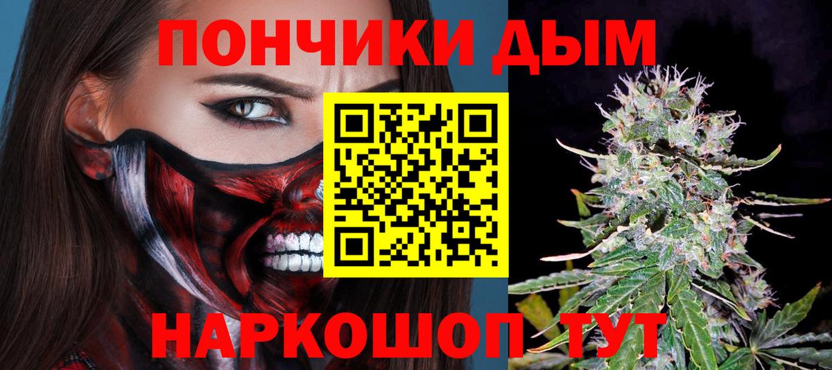 МАРИХУАНА VHQ Улан-Удэ