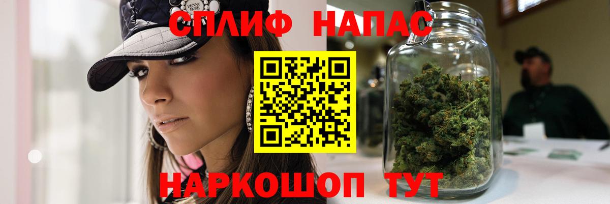 Канабис SATIVA & INDICA  Вход с VPN  Улан-Удэ  МАРИХУАНА план 